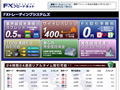 FX�ȥ졼�ǥ��󥰥����ƥॺ