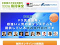 CMS日本支店