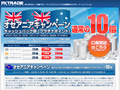 FX�ȥ졼�ɡ��ե��ʥ󥷥��