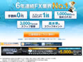 FX��ӡ����٤ɤäȥ���