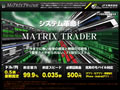 MATRIX TRADER
